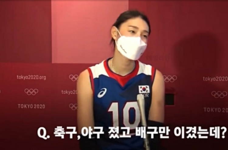MBC under fire for misleading subtitles in Tokyo Games clip