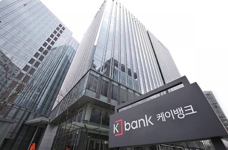 K bank sees first-ever quarterly profit