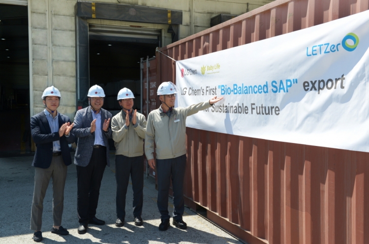 LG Chem exports first shipment of eco-friendly SAP