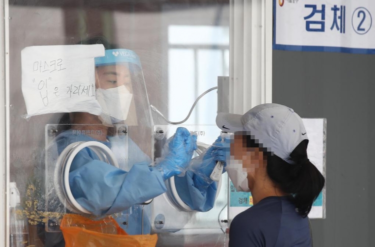 Seoul posts record 661 COVID-19 cases Wednesday