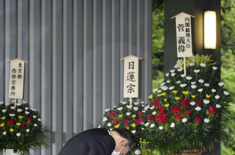 S. Korea voices deep regret over Suga's offerings, other leaders' visits to Yasukuni