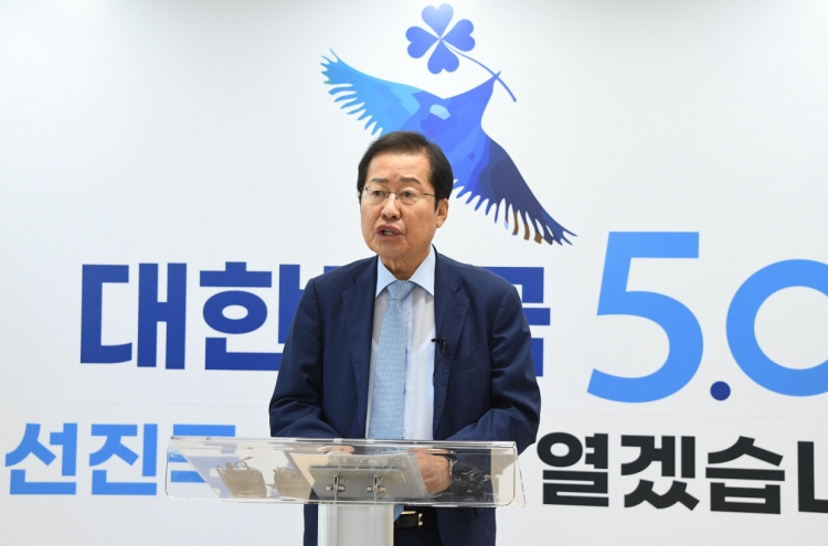 [Newsmaker] Five-term lawmaker Hong Joon-pyo announces 2nd presidential bid