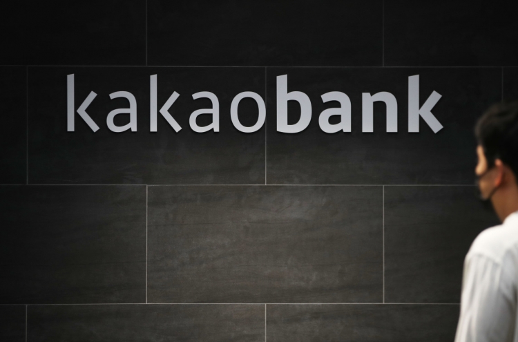 KakaoBank's Q2 net soars on accelerated loan growth