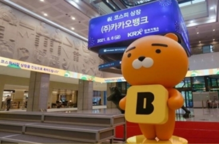 KakaoBank outpaces Hyundai Motor in market cap