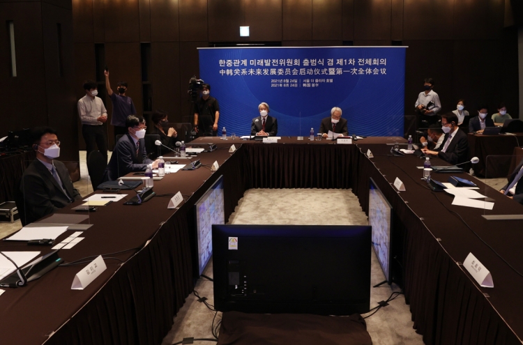 S. Korea, China launch committee for future-oriented relations