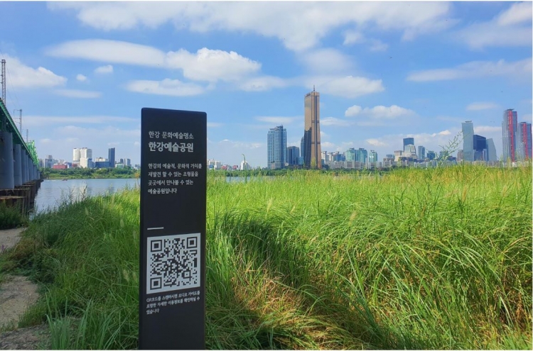 Seoul installs QR codes to guide visitors at riverside parks