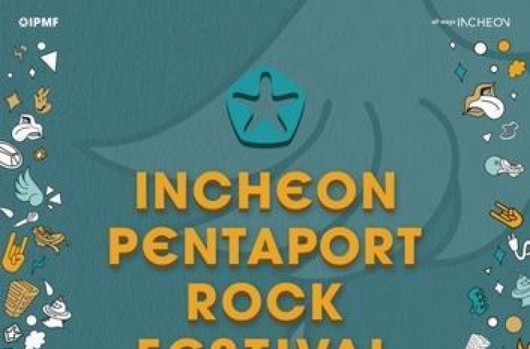 Incheon's annual rock festival to be held virtually in Oct.
