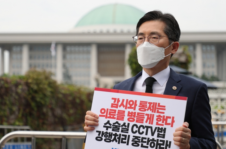 South Korean lawmakers to vote on cameras in operating rooms after surgery deaths