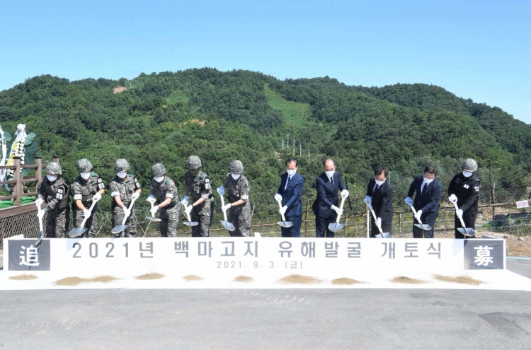 Military to resume search for Korean War dead