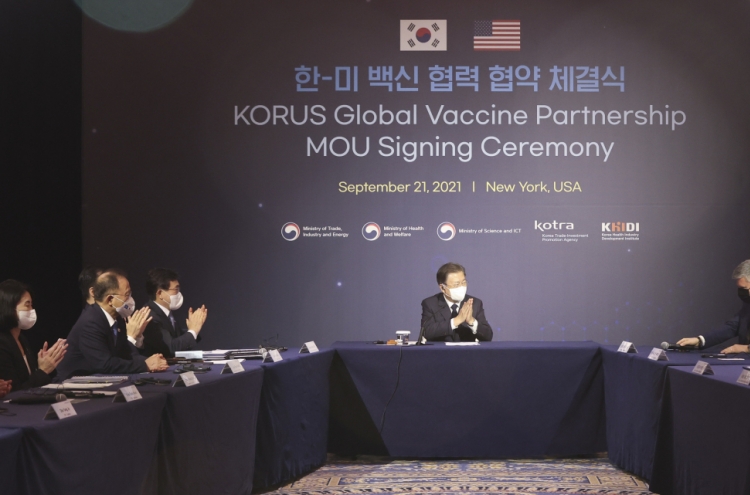 US firm Cytiva to invest $52.5m in S. Korea for vaccine production