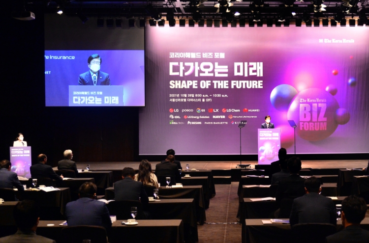[KH Biz Forum] Forum maps out path forward for Korea post-pandemic