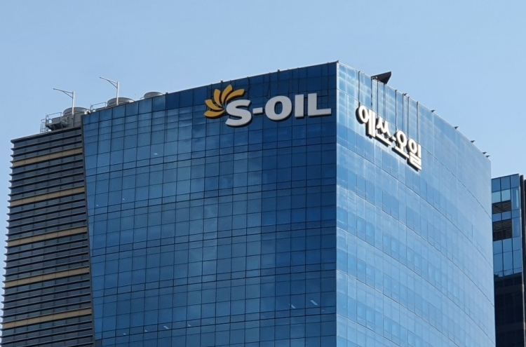 S-Oil Q3 net soars elevenfold on strong petrochem sales