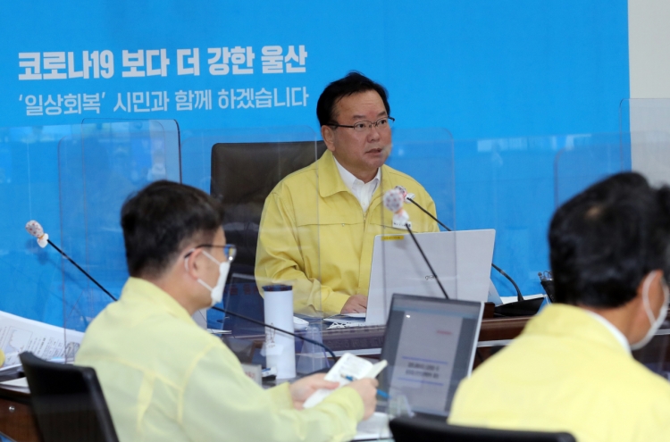 Up to 10 allowed to gather in Seoul regardless of vaccination: PM