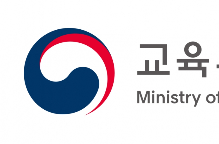 S. Korea to fully resume in-person school classes from Nov. 22: ministry