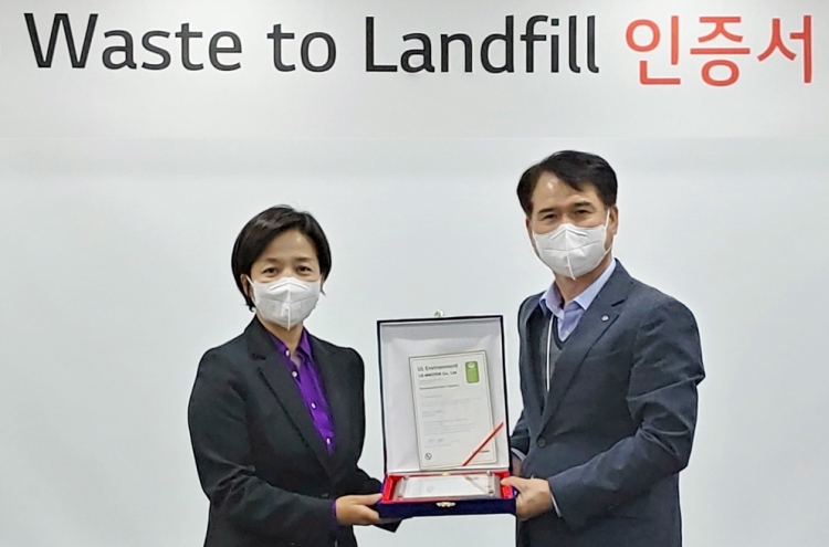 LG Innotek recycles all industrial waste at Gumi plant