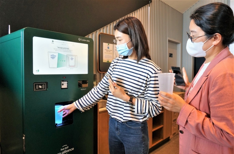 Starbucks to expand reusable cup program to Seoul