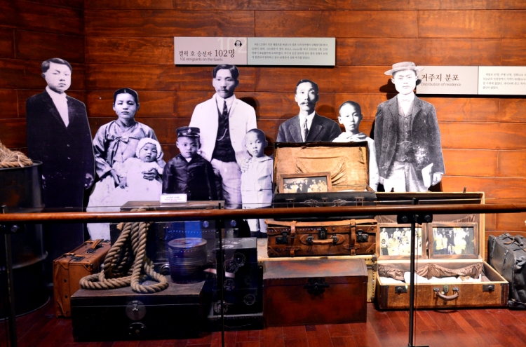 [Eye Plus] Path of hardship behind success to be witnessed in the Museum of Korean Emigration History