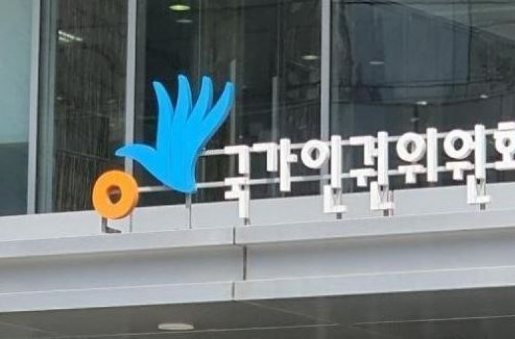 Gimhae city withdraws virus test program of foreign children amid xenophobia concerns