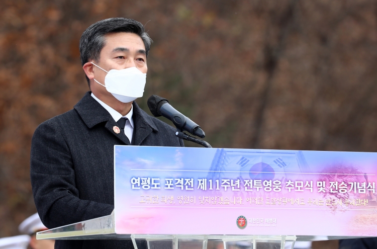 S. Korea commemorates sacrifices of 2 Marines in 2010 N. Korean artillery attack