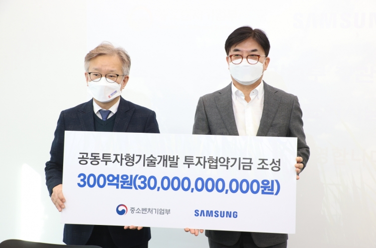 Samsung, Ministry of SMEs team up to support smaller tech firms