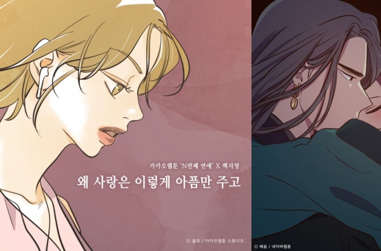 Webtoon music evolves from background music to original soundtrack