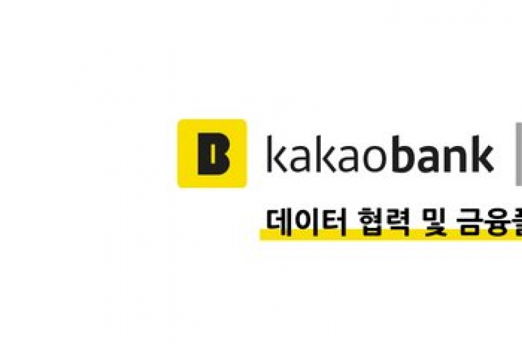 Kyobo, KakaoBank join hands for platform projects