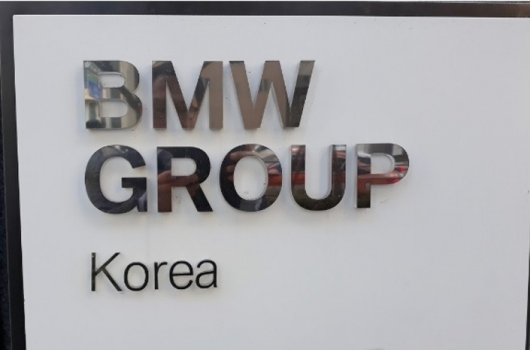 BMW Korea signs MOU to build R&D center by 2023