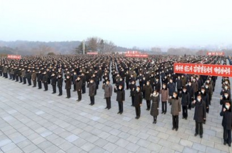 N. Korea Embassy in China holds memorial service to mark 10th year since ex-leader's death