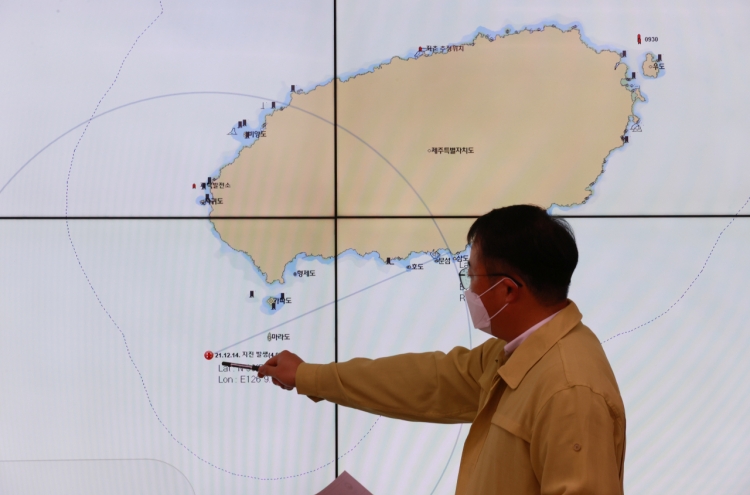 3.2 magnitude aftershock reported 3 days after Jeju earthquake