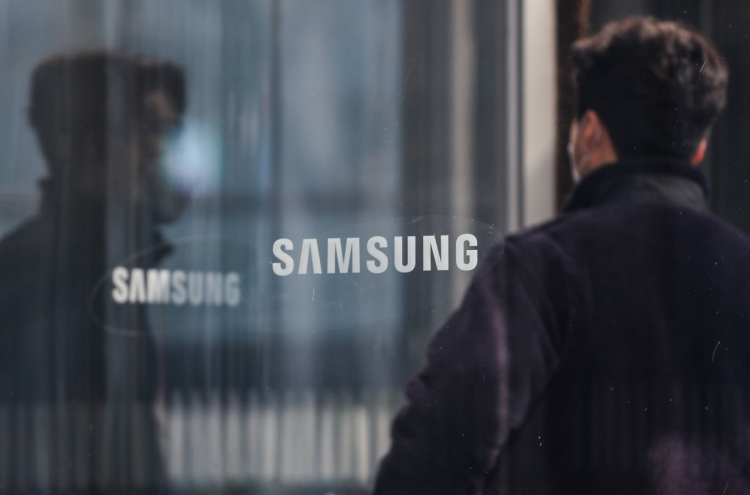 Samsung holds global strategy meeting for next year