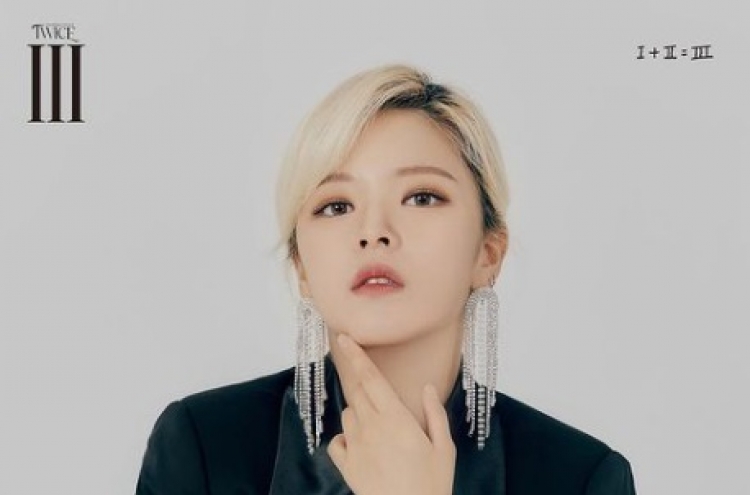 [Today’s K-pop] Twice’s Jeongyeon to miss Seoul concerts