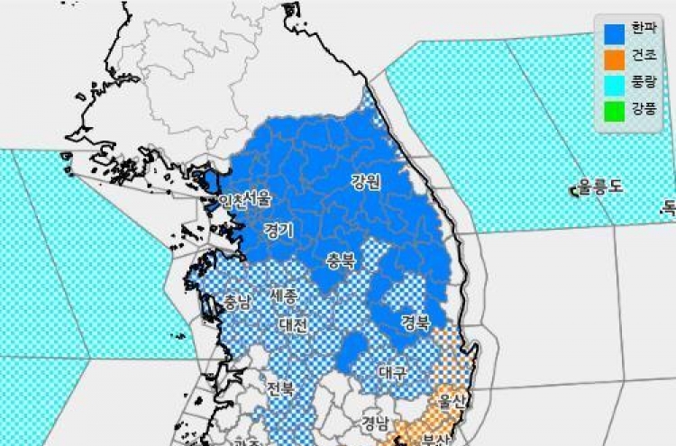 Season's 1st cold wave warning issued for Seoul, many parts of Korea