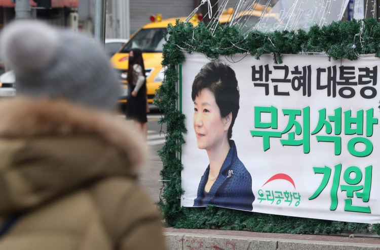 How special pardon for ex-President Park may affect March election