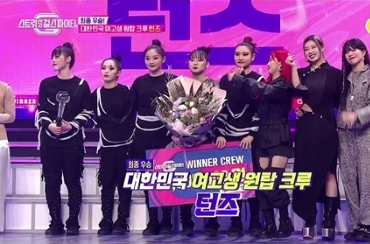 Dance crew Turns wins Mnet ‘Street Dance Girls Fighter’