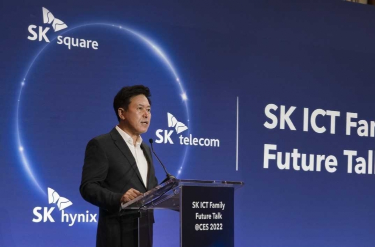 [CES 2022] SK to launch Sapeon Inc. for AI chip supremacy