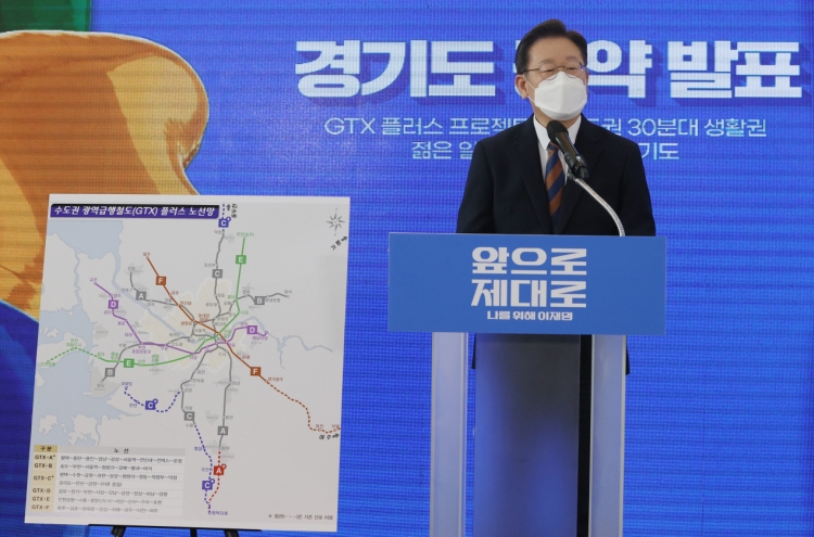 Lee Jae-myung vows quicker commute for Gyeonggi residents