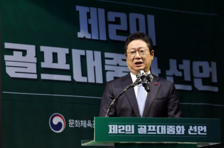 Sports minister to head S. Korean gov't delegation to Beijing 2022