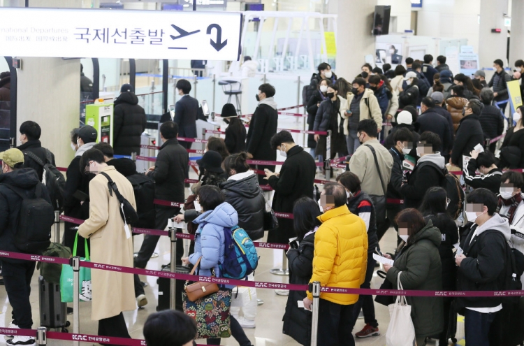 Over 200,000 tourists visit Jeju during Lunar New Year