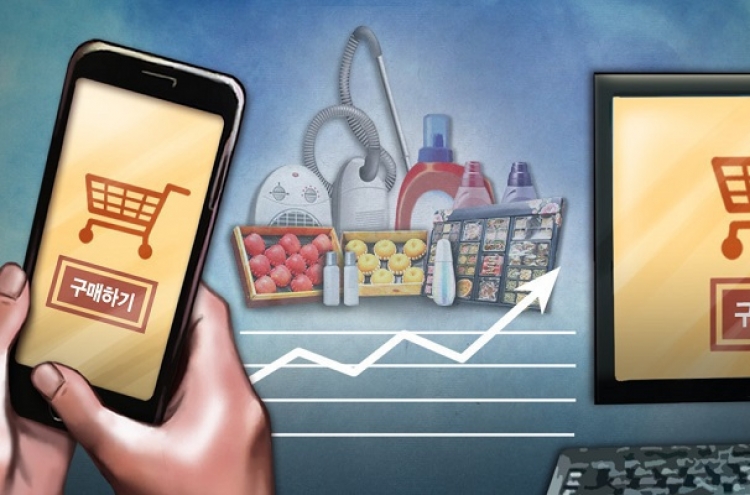 Online shopping hits record high in 2021 amid pandemic