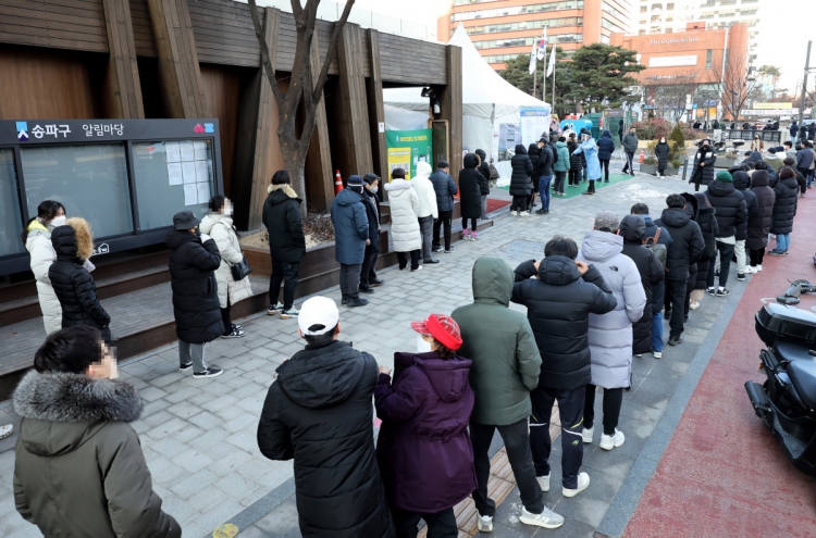 Seoul's daily COVID-19 infection cases exceed 5,000 for 1st time