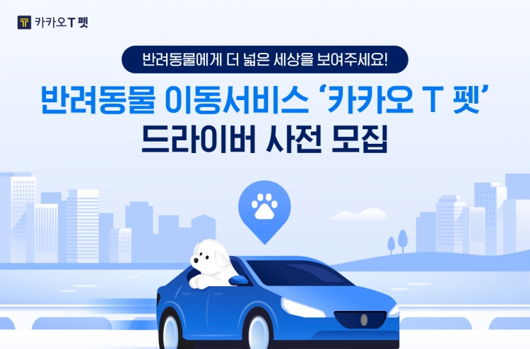 Kakao Mobility to launch Pet Taxi service in March