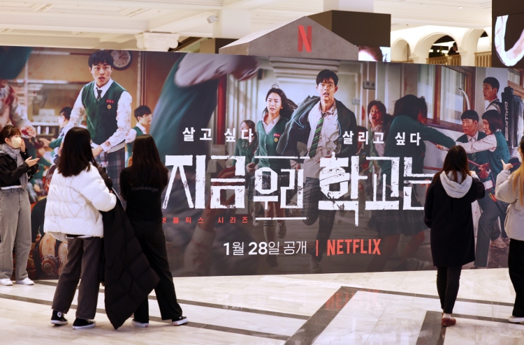 All Of Us Are Dead (2022 Netflix Drama): Cast & Summary - Kpopmap
