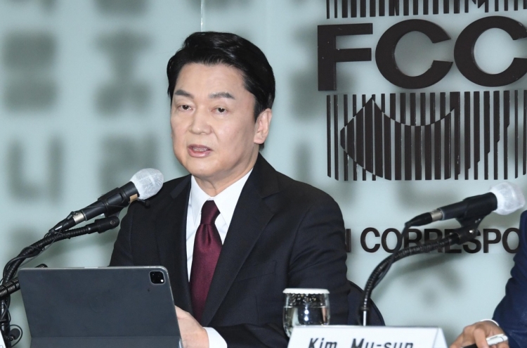 Ahn to hold press conference via YouTube after wife tests positive for COVID-19