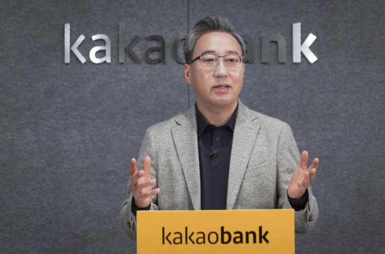 KakaoBank to launch AI mortgage service
