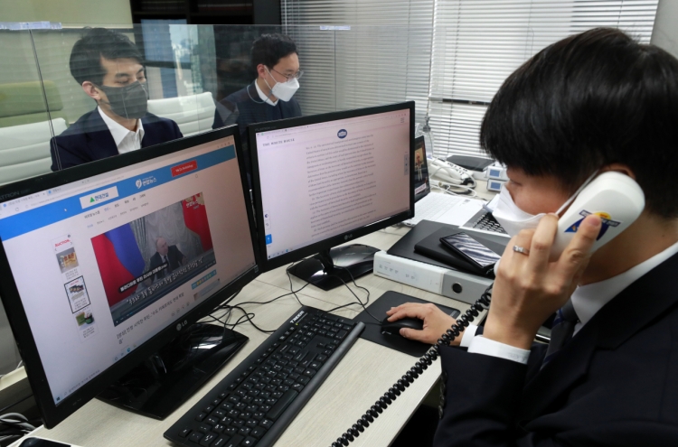S. Korea to support companies to minimize impacts from Ukraine crisis