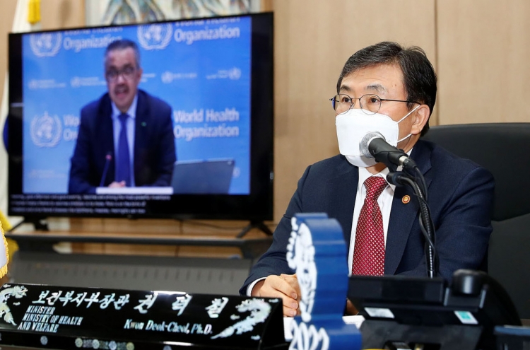 WHO creates global training hub for vaccines, medicine in S. Korea