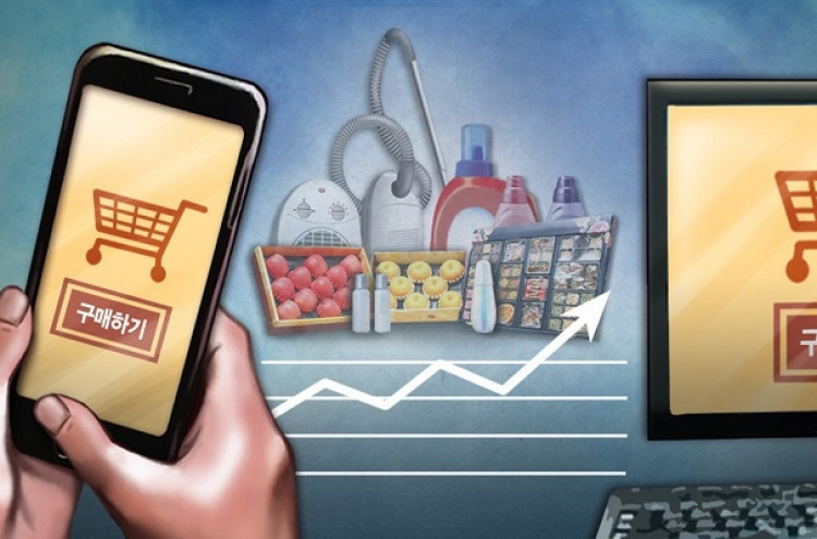 Online shopping up nearly 12% in Jan. amid COVID-19 pandemic