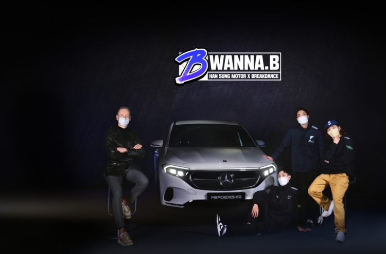 Han Sung Motor to sponsor three breakdancers