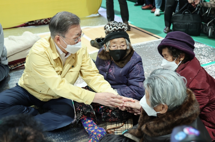 Moon visits wildfire-hit eastern coastal area