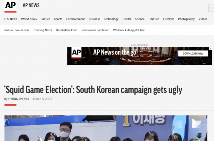 [Election 2022] What foreign media has said about election